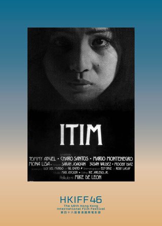 《五月之祭》電影海報