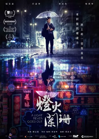 系列電影海報