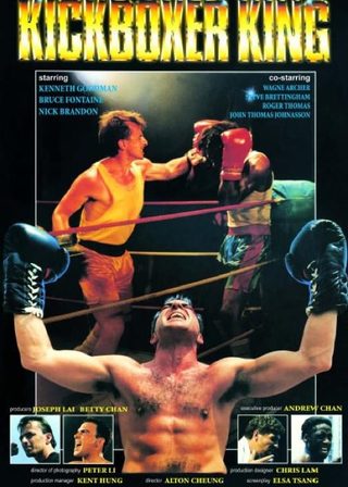 《Kickboxer King》電影海報