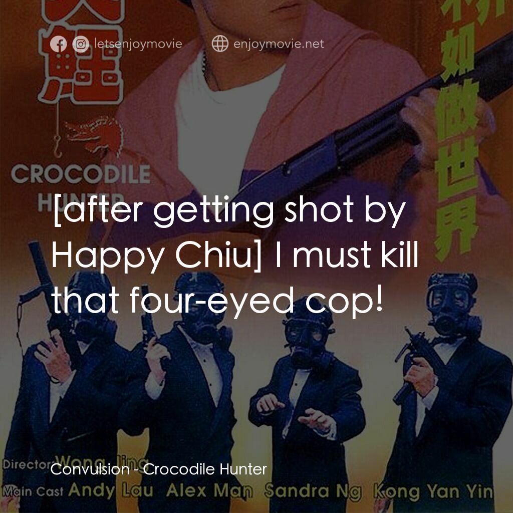 專釣大鱷電影對白：Convulsion:  I must kill that four-eyed cop!