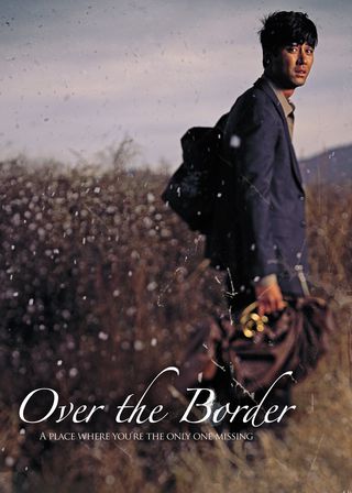 《國境南邊》電影海報