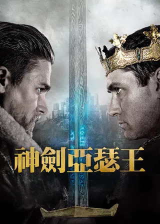 電影的資料