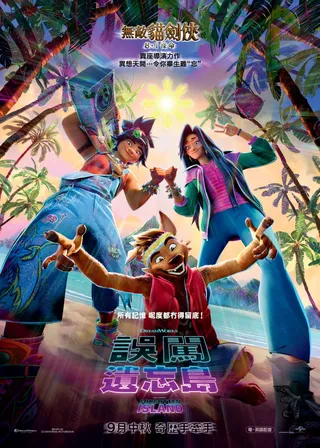 電影的資料