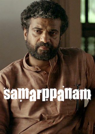 《Samarppanam》電影海報