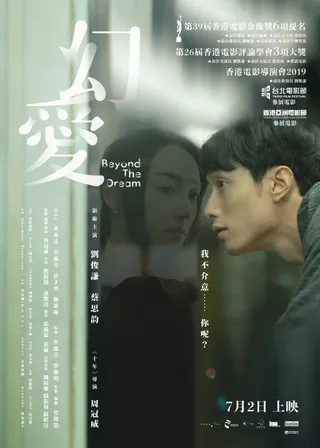 系列電影海報