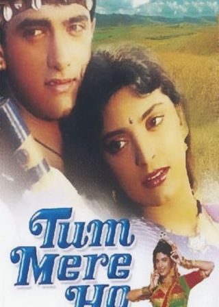 《為了愛你》電影海報