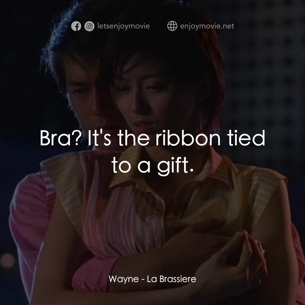 絕世好Bra電影對白：Wayne:  Bra? It's the ribbon tied to a gift.