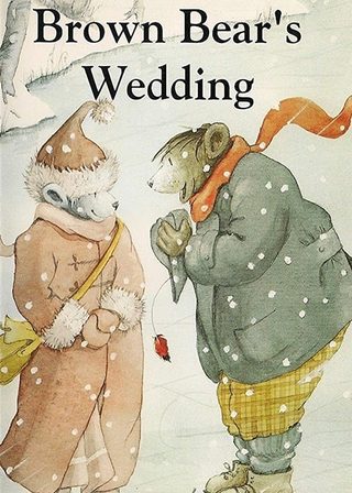 《Brown Bear's Wedding》電影海報