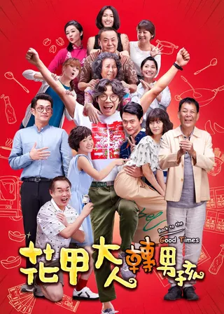電影的資料