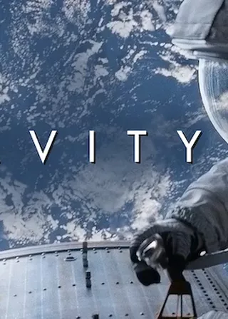 《地心引力》電影海報