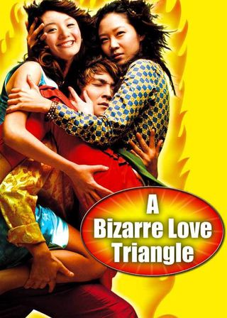 《A Bizarre Love Triangle》電影海報