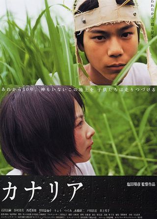 《金絲雀》電影海報