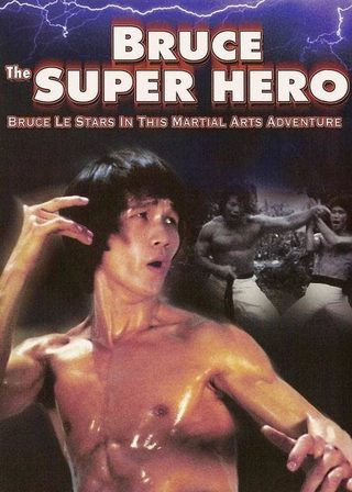 《黃金喋血》電影海報