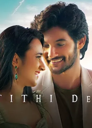 Atithi Devo Bhava 海報