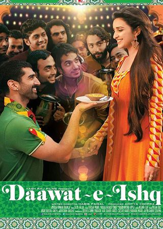 《愛的盛宴》電影海報