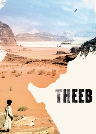 《Theeb》電影海報