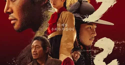 Disney+首部古裝韓劇《濁流之爭》9月上架：路雲、辛叡恩、朴栖含聯手對抗朝鮮腐敗權貴 - Enjoy Movie Blog
