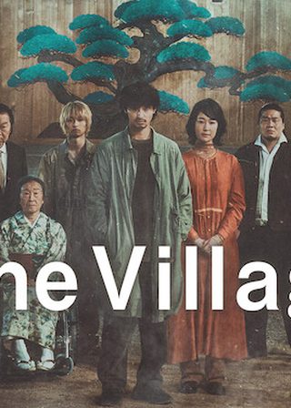 《夜霧村莊》電影海報