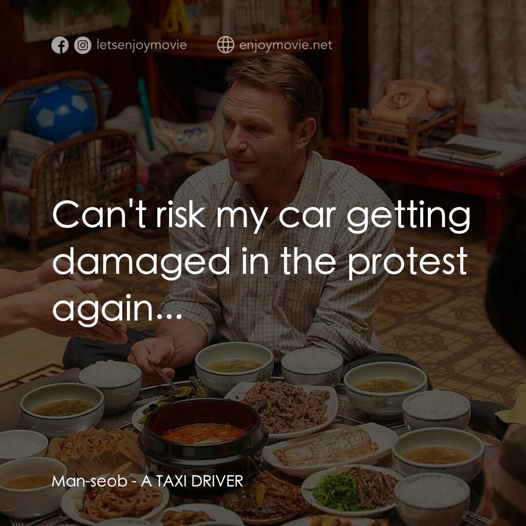 逆權司機電影對白：Man-seob:  Can't risk my car getting damaged in the protest again...