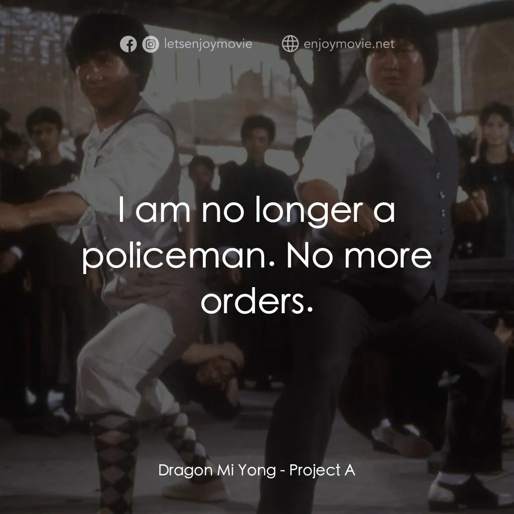 《A計劃》經典台詞：Dragon Mi Yong:  I am no longer a policeman. No mo ...