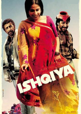 《三角畸戀》電影海報