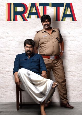 《雙生疑雲》電影海報