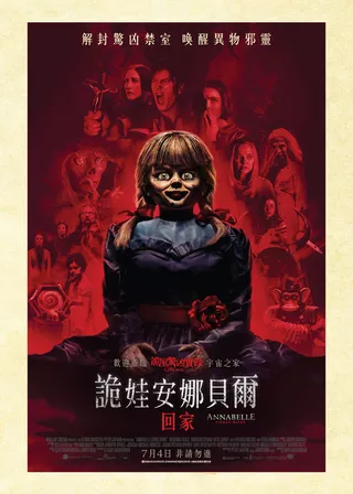 電影的資料