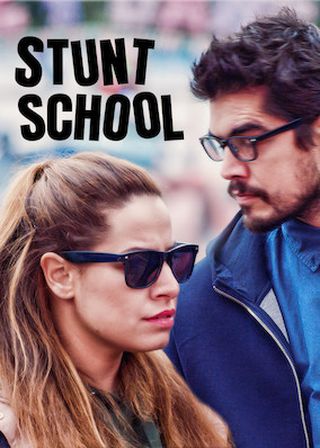 《奮鬥星夢》電影海報