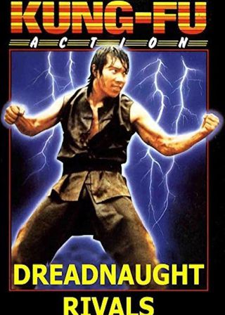 《Manager Of The Shaolin Hall》電影海報