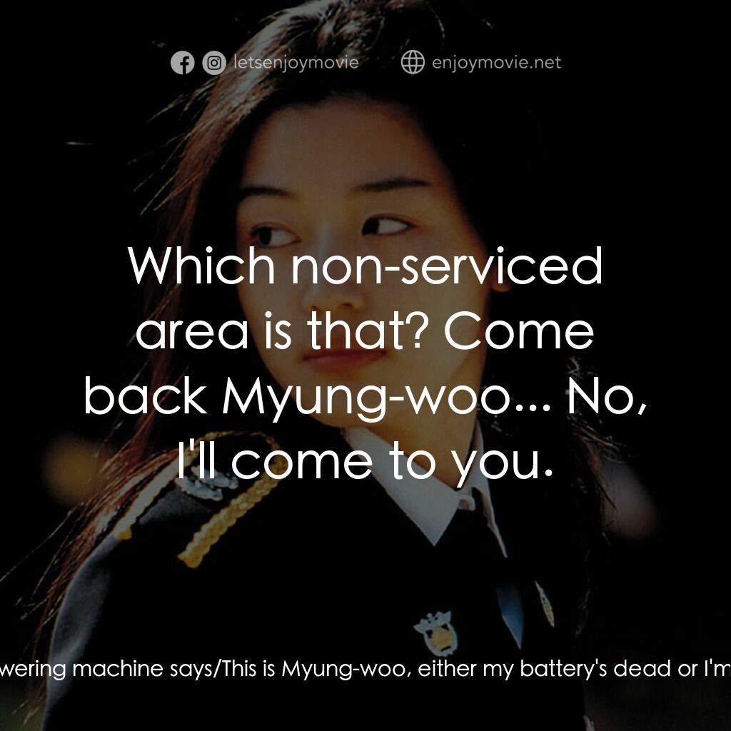 我的野蠻女友2：蠻風再現電影對白：Myung-woo Ko:  /After Myung-woo's death, his answering machine says/This is Myung