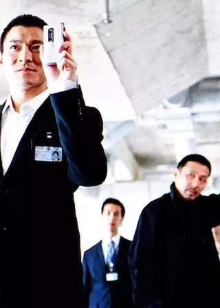 《無間道 III：終極無間》電影海報