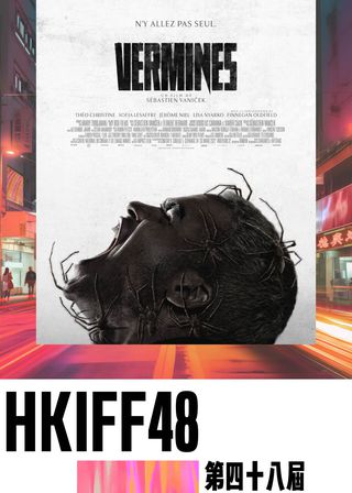 《魔蛛巢城》電影海報