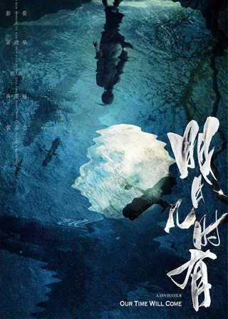 系列電影海報
