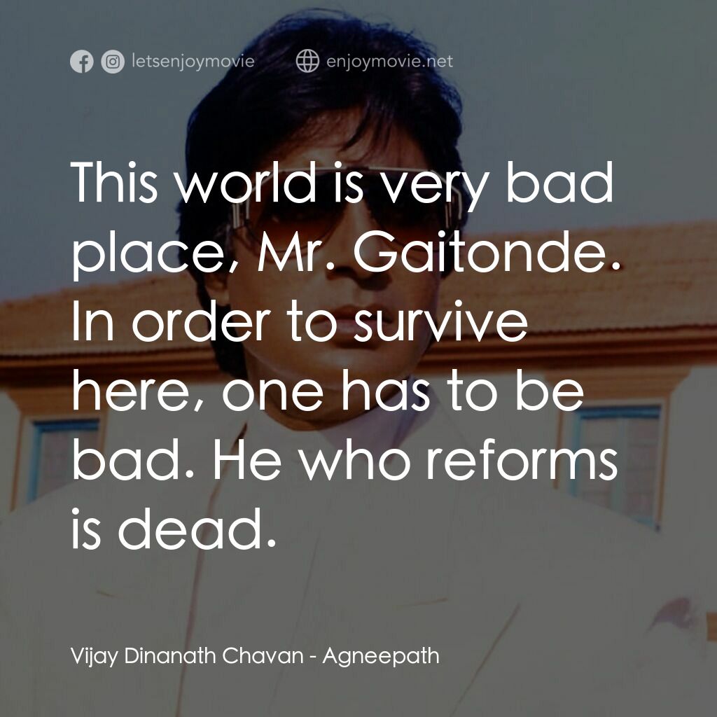 天堂路電影對白：Vijay Dinanath Chavan:  This world is very bad place, Mr. Gaitonde. In order to s