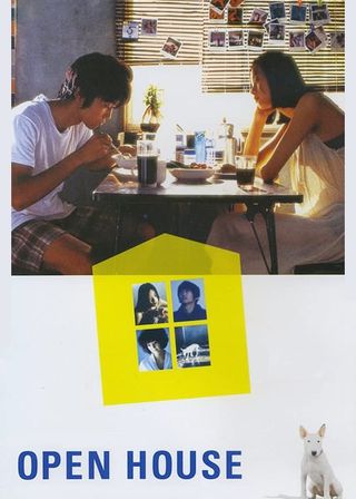 《家庭招待會》電影海報