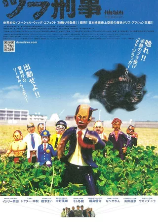電影的資料