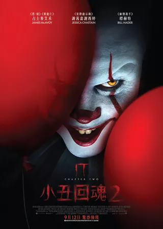 電影的資料