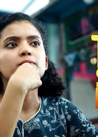 《私奔行不行》電影海報