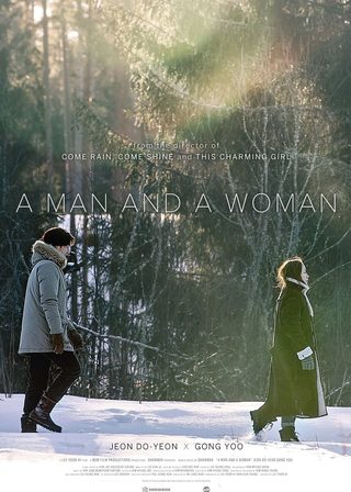 《關不住的誘惑》電影海報