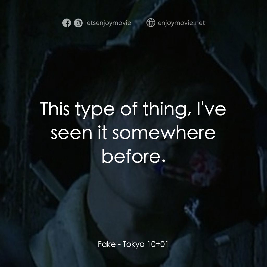 東京十一羅漢經典對白：Fake: This type of thing, I've seen it somewhere before.