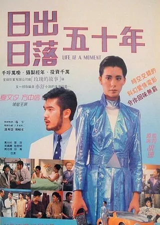 系列電影海報