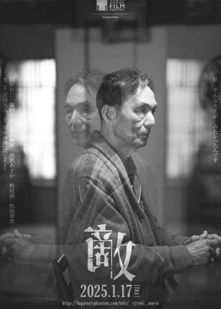 《敵》電影海報