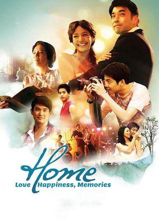 《幸福愛相隨》電影海報