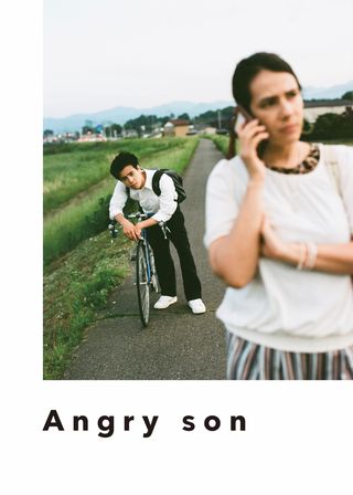 《憤青尋找爸爸的故事》電影海報