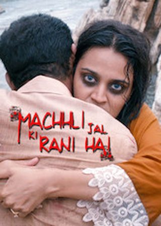 《Machhli Jal Ki Rani Hai》電影海報