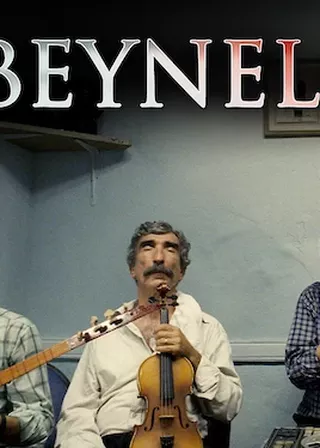 《樂音無國界》電影海報