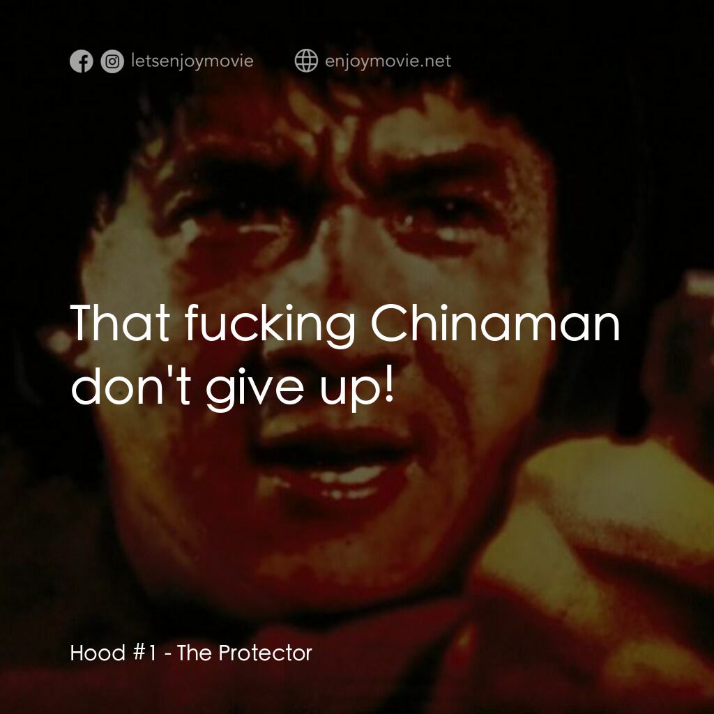 威龍猛探電影對白：Hood #1:  That fucking Chinaman don't give up!