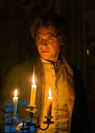 《波希米亞音樂巨匠》電影海報