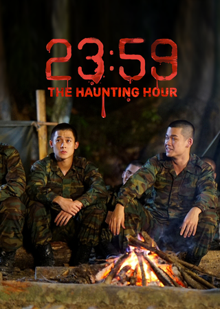 《23:59 猛鬼兵營》電影海報