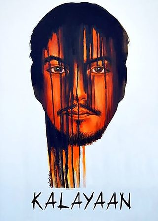 《Kalayaan》電影海報